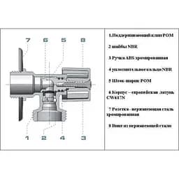 Кран кульовий кутовий Arco 1/2″х 3/4″ DEF728P AntiLime 000004514 - мініатюра 4