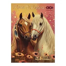 Щоденник шкільний Horses, А5, 40 аркушів, м’яка обкладинка, скоба, глянцева ламінація, Smart Line