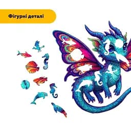 Дерев'яний фігурний пазл Морський Дракончик, А2, Картонна коробка 300+ елементів - мініатюра 3