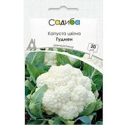 Капуста цветная Садиба Центр Гудмен 20 шт.