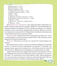 Ведмеді та ведмедики - мініатюра 7