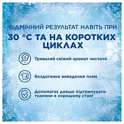 Капсули для прання Ariel Все в 1 Екстрасила виведення плям 10 шт. - мініатюра 6