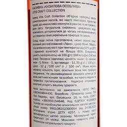 Наливка VCC Кизилова #202 17.5% 0.5 л - мініатюра 4