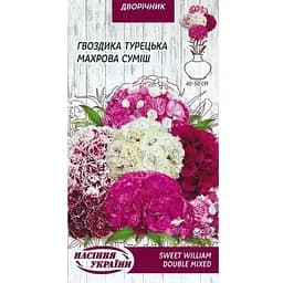 Семена Гвоздика турецкая махровая Насіння України смесь 0.25 г (752200)