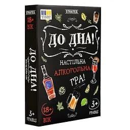 Настільна гра Strateg До Дна! (30971) 