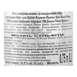 Вино Guillaume Vrignaud Chablis Premier Cru Fourchaume 2019 AOC, 13,5%, 0,75 л (740694) - мініатюра 5