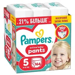 Підгузки-трусики Pampers Active Baby Pants Розмір 5 (11-17 кг) 164 шт.