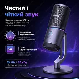 Настільний USB мікрофон UGREEN CM769 з RGB-підсвіткою та шумоподавленням - мініатюра 5