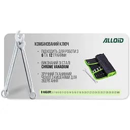 Набір ключів комбінованих Alloid 26 предметів (НК-2005-26М) - мініатюра 3