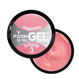 Гель для наращивания ногтей однофазный YouPOSH Gel UV/LED 30 мл №03