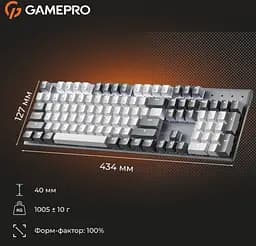 Клавиатура игровая механическая GamePro MK-144-G Hot-Swap Outemu Red Switch USB Gray-White - мініатюра 17