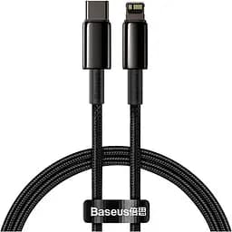 Кабель Baseus Type-C to Lightning Tungsten Gold Fast Charging Data Cable 1 м 20W