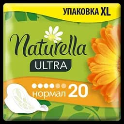 Гигиенические прокладки Naturella Ultra Calendula Normal, 20 шт.