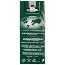 Чай Ahmad tea Граф Грей 50 г (25 шт. х 2 г) (27857) - мініатюра 3