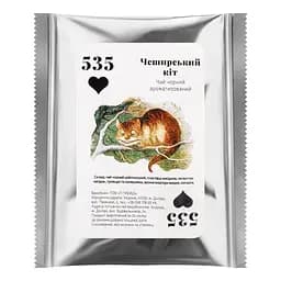 Подарункова колекція чаю Teahouse Аліса 70 г - мініатюра 10