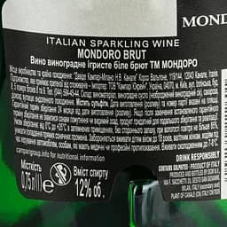 Уцінка. Вино ігристе Mondoro Brut біле брют в коробці 12% 0.75 л - мініатюра 7