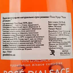 Вино Hunawihr Pinot Noir Rose D'Alsace рожеве сухе 0.75 л - мініатюра 4