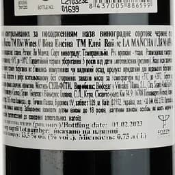Вино Vina Encina red, червоне, сухе, 14%, 0,75 л (861436) - мініатюра 4