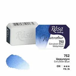 Фарба акварельна Церулеум (752) 2.5 мл Rosa Gallery