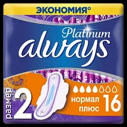 Прокладки гігієнічні Always Ultra Platinum Collection Normal Plus 16 шт.