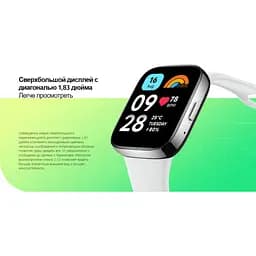 Розумний годинник Xiaomi Redmi Watch 3 Active m2235w1 світло-сірі - мініатюра 5