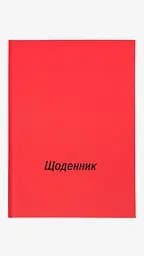 Дневник ученический SOFT-TOUCH 24B-001 Красный