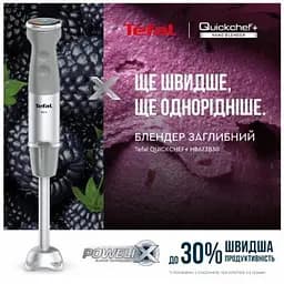 Блендер Tefal (HB673B30) - мініатюра 4
