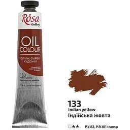 Фарба олійна Індійська жовта (133) 45 мл Rosa Gallery