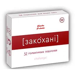 Настольная игра Hmarka Pochuttiv Влюбленные (укр.) (ВР_ЗА)