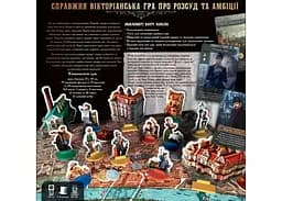 Настільна гра Нова Ера Nanty Narking: Великі сподівання (Nanty Narking) (укр.) (GLUA-NN) - мініатюра 2