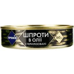 Шпроти в олії Премія 160 г (329568)