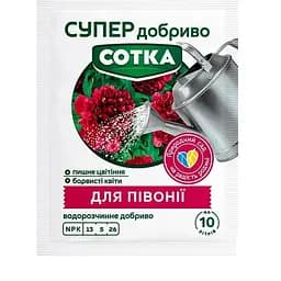 Мінеральне добриво Сімейний сад Сотка для півонії 20 г (180368)