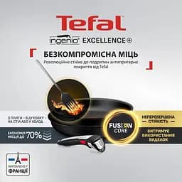 Tefal Набір посуду Tefal Ingenio Excellence+, 13 предметів, алюміній, нержавіюча сталь, бакеліт, чорний - мініатюра 3