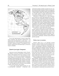 Історія Америки - мініатюра 13