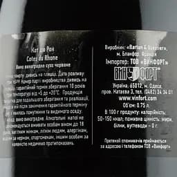 Вино Barton&Guestier Cotes du Rhone, червоне, сухе, 13%, 0,75 л - мініатюра 3