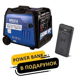 Генератор Brevia інверторний бензиновий 5,5кВт (ном 5,0кВт) з електростартером GP5500iES