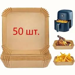 Одноразові пергаментні форми для випікання та смаження в аерофритурі та мультиварці, квадратні, 20х20см, 50 шт Коричневий 88362