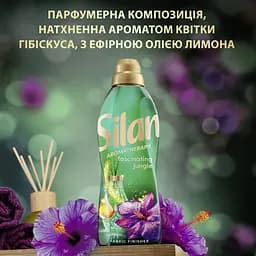 Кондиціонер для білизни Silan Ароматерапія Дивовижні Джунглі 2772 мл - мініатюра 2