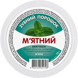 Зубний порошок Dentogin М’ятний 75 г