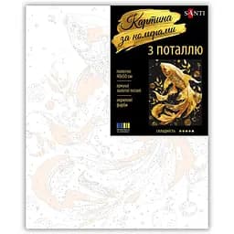 Картина за номерами Santi Золота рибка 40х50 см поталь (956849) - мініатюра 2