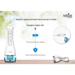 Портативний іригатор для ротової порожнини Vega VT-1000 W білий - мініатюра 5