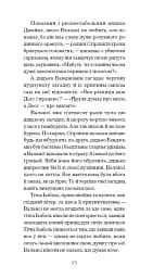 Блакитний Замок - мініатюра 11