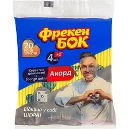 Салфетки Фрекен Бок Аккорд целлюлоза 4+1 шт. в ассортименте
