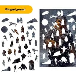Дерев'яний фігурний пазл Сніжний Чюі, А3, Дерев'яна коробка 200 елементів - мініатюра 3
