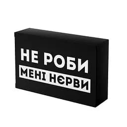 Шоколад Prank хапайсміх Не роби мені нєрви 50 г (BLCK-104)