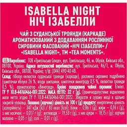 Чай Tea Moments Isabella Night 32 г (20 пир. х 1.6 г) - мініатюра 6