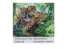 Алмазна мозаїка за номерами Леопарди 71183_BGLE, 40x50 см