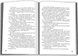 Allegiant. Віддана. Книга 3 - мініатюра 3
