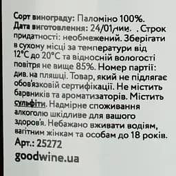 Херес Valdespino Fino Leyenda, біле, сухе, 15%, 0,75 л - мініатюра 4