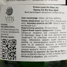 Вино Prince Louis Blanc Dry, біле, сухе, 11%, 0,75 л (1312930) - мініатюра 4